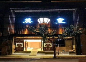 江汉哪个KTV出台陪酒服务好-英皇国际KTV消费服务点评