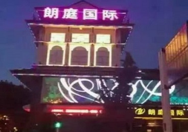 江汉最好高档KTV佳丽陪酒质量好-朗廷国际KTV美女多消费体验