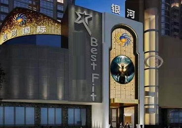 江汉KTV荤台花场公主服务好-银河国际KTV花场消费点评